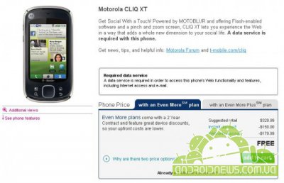   Motorola Cliq XT