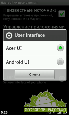  Android 2.2  Acer Liquid