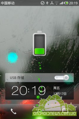 Скриншоты китайского Android-смартфона Meizu M9