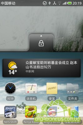 Скриншоты китайского Android-смартфона Meizu M9