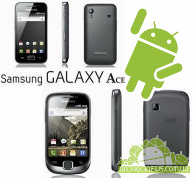 Samsung Galaxy Ace  Samsung Suit   Android-  Samsung