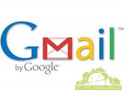 Gmail 2.3.4.1    