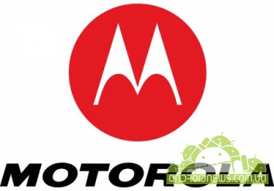 Motorola продолжает сотрудничество с Android, однако разрабатывает свою собственную веб-ориентированную ОС
