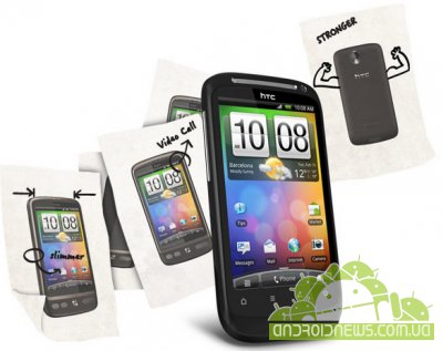 HTC Desire S:     