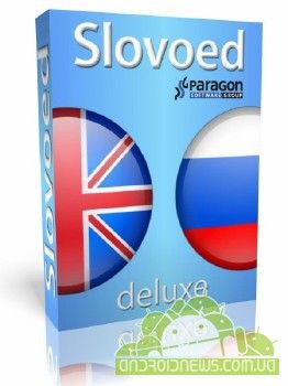 SlovoEd Deluxe + 