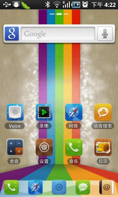 GO launcher EX  Android