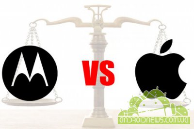 Apple виновна в нарушении двух патентов Motorola в Германии
