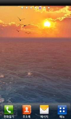 Ocean Wave Time Change 3D Live -  