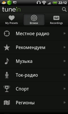 TuneIn Radio Pro -   