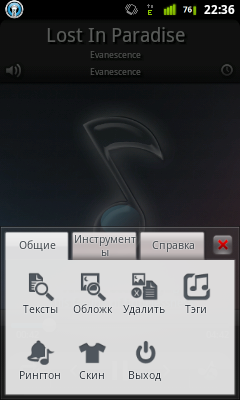 TTPod -   Android