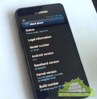 ICS-  Galaxy S II   TouchWiz ()
