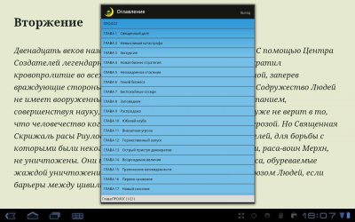 Moon+ Reader PRO (   1.3.15)