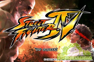 Street Fighter IV HD -  