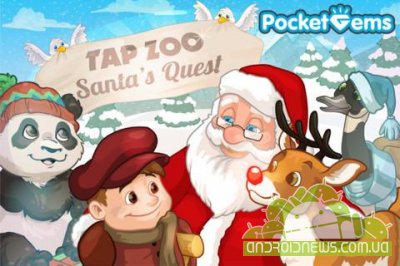 Tap Zoo: Santa's Quest -   