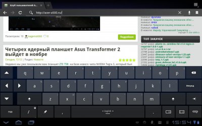 Thumb Keyboard (Phone/Tablet) (   4.3.5)