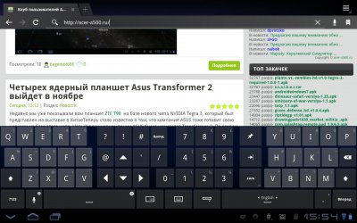 Thumb Keyboard (Phone/Tablet) (   4.3.5)