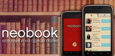 Neobook
