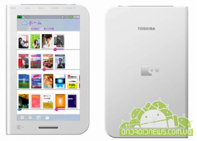 Toshiba представляет Android электронную книгу DB50