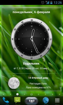    Android  Yandex