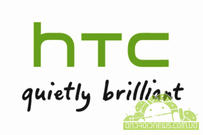HTC Studio      
