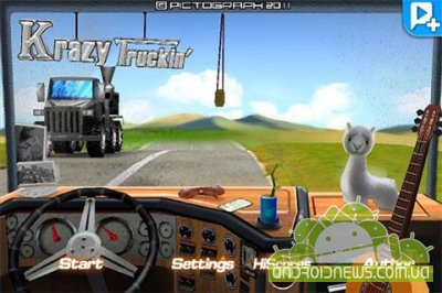 Krazy Truckin -  