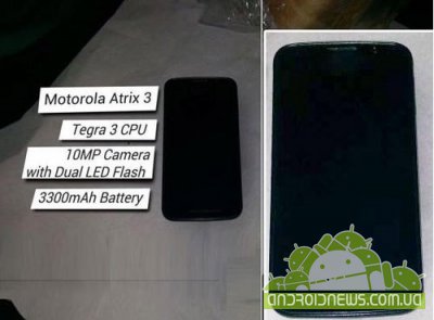 Motorola Atrix 3     2  RAM