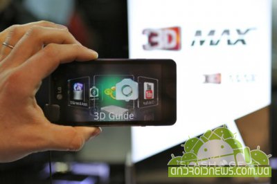 MWC 2012:    LG Optimus 3D Max