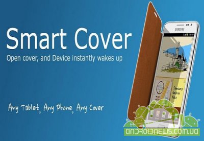 Smart Cover -    