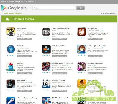 Google play -   Android Market