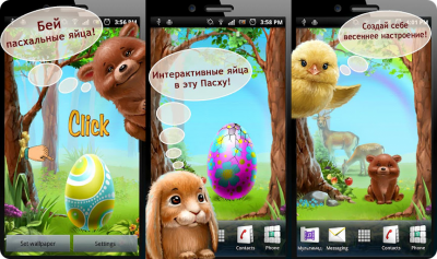 Happy Easter Live Wallpaper -    