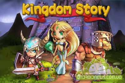 Kingdom Story -  RPG   Final Fantasy