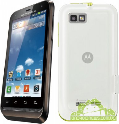 Motorola    Motorola DEFY XT535  