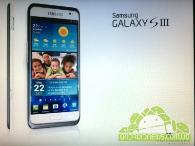 Samsung Galaxy S III -   