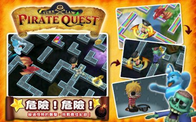 Pirate Quest:Turn Law -  