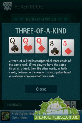 PokerGuide -    