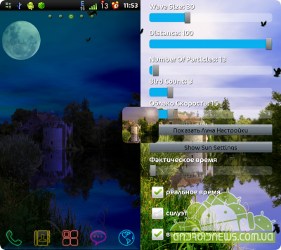 Scotney Castle Live Wallpaper -  