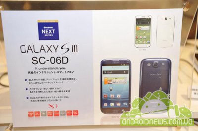 Galaxy S III  2      