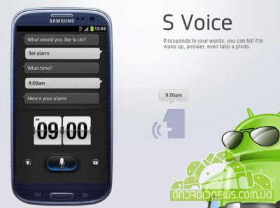 Samsung     S Voice