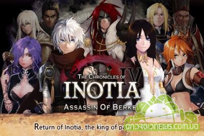 Inotia 4: Assassin of Berkel - продолжение популярной RPG