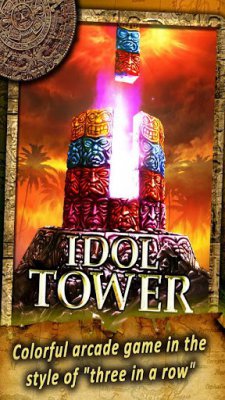IDOL TOWER -     3  