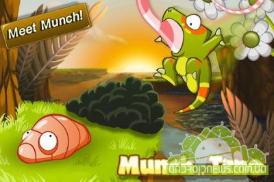 Munch Time -     