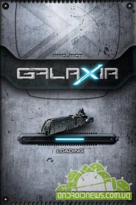 Project Galaxia - космическая стратегия