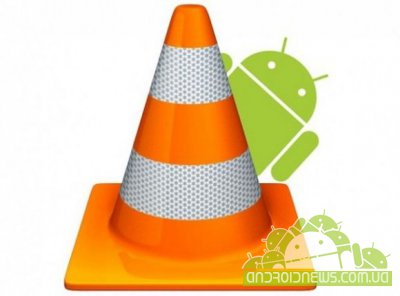-  VLC  Android   Play Store