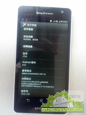 Sony LT29i -   Xperia GX   