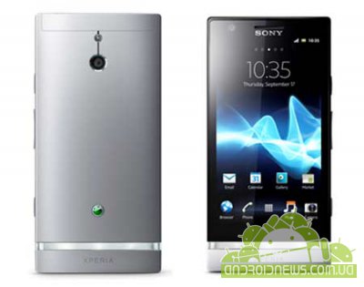 Sony Xperia P  ICS-   