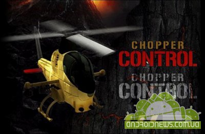 Chopper Control 1.5.4 (Android)