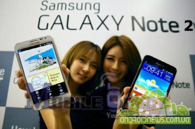 Galaxy Note 2      