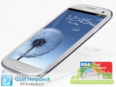 Samsung Galaxy S III  EISA    