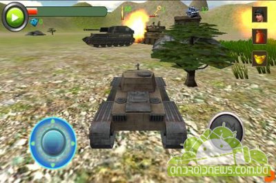 Tank Perak 3D -  