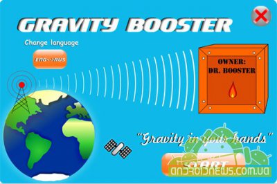 Gravity Booster